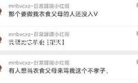 惠英紅嗚咽領華表獎優(yōu)異女演員：我永不退休
