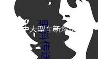 插混中大型車(chē)新增選項(xiàng)？銀河星耀8產(chǎn)品解析&購(gòu)車(chē)手冊(cè)