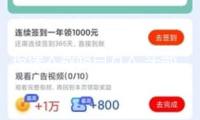 投保人數(shù)超百萬人 頭部險企推進珠海“惠民?！毙聦嵺`