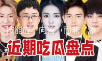技能應(yīng)“向善”而非“添堵”