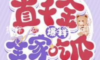 拋棄“阿里”之名：阿里拆墻，虎鯨文娛“建房”？