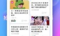搶在颶風(fēng)到來之前 南海救助局成功轉(zhuǎn)運12名遇險船員