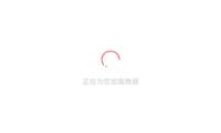 挖潛典型使用　多部分推動“數(shù)據(jù)要素×”舉動走深
