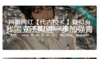 我國立法擬進一步加強青少年法治宣傳教育