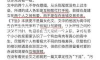 我國正府拉美業(yè)務特別代表邱小琪會晤拉美議會替補議長努涅斯