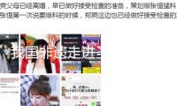 我國非遺走進(jìn)圣彼得堡兒童圖書館