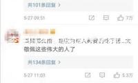 李國慶俞渝離婚大戰(zhàn)閉幕！一個搞AI 一個持續(xù)領導當當網