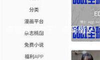 李嘉誠“次子”李澤楷又將“敲上市鐘”！公司6年虧本近百億 債款近200億！