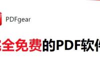 李海東：50歲的G7，應(yīng)認(rèn)清開(kāi)展大勢(shì)