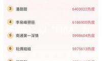 楊德昭：以“村BA”為媒 展示村莊復興新風貌