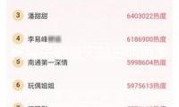 楊肸子曬夏天隨拍明麗多姿 頭扎麻花辮芳華元氣
