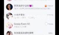 構(gòu)筑養(yǎng)老金融大生態(tài) 打造“953”AI科技底座