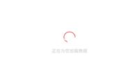 數(shù)字金融激活寧波經(jīng)濟“一池春水”