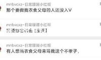 某涉密單位工作人員違規(guī)帶著秘密級(jí)文件出境被截獲 這些行為損害國(guó)家安全！