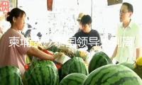 柬埔寨、泰國領(lǐng)導(dǎo)人別離就兩國邊境緊張局勢表態(tài)