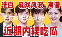 檸檬微趣《Gossip Harbor》奪得5月出海手游榜第二；網(wǎng)易《逆水寒》上線(xiàn)休閑競(jìng)技玩法｜游戲早參