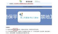 曹保平新作《蠻荒禁地》陣型官宣 新老朋友推翻形象踏入蠻荒國際
