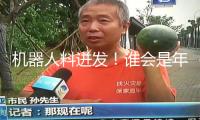 機(jī)器人料迸發(fā)！誰(shuí)會(huì)是年內(nèi)凈利增加王？