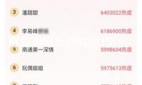 最高用電負(fù)荷或達(dá)15.7億千瓦 多方發(fā)力備戰(zhàn)迎峰度夏