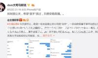 最高檢：上一年批捕損害未成年人違法57156人