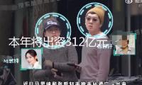 本年將出資312億元 南方電網(wǎng)發(fā)力提高農(nóng)網(wǎng)“硬實(shí)力”