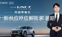 新供應呼應新需求 暑期“游經(jīng)濟”熱度攀升