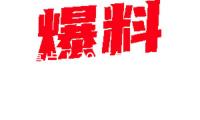新亮點(diǎn)！2025年高考要點(diǎn)考察這些才能