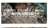 星空有約｜6月23日土星、海王星同迎西方照