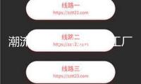 潮流跨界！《說唱夢工廠》冠軍史宗倫Xyber露臉央視史宗倫