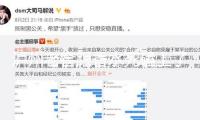 瀘州老窖跟香水死磕上了