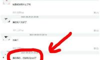 泡泡瑪特、蜜雪冰城和老鋪黃金：三家千億公司，三種稀缺性