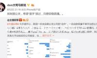 水利部和我國(guó)氣候局6月16日18時(shí)聯(lián)合發(fā)布橙色山洪災(zāi)禍氣候預(yù)警