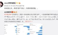 汪海林吐槽集體造假刷數(shù)據(jù) 直言我國影視沒有希望