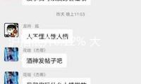 滬指低開(kāi)0.12% 大金融板塊連續(xù)漲勢(shì)