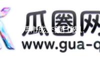 滬深兩市成交額打破1.2萬億元