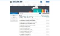添加融資供應(yīng)支撐要點(diǎn)范疇小微企業(yè)