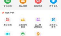 港股為何走牛？首要仍是商場對好公司給出了好價格