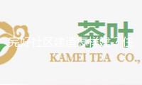完好社區(qū)建造怎樣建？住宅城鄉(xiāng)建造部有新布置