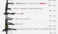 夏日“爾濱”玩什么？“文旅頂流”又上新了！