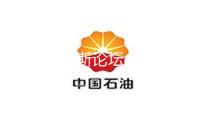 夏日達沃斯論壇｜在天津，感觸經濟發(fā)展的脈動