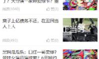 夏至將至，攝生正當時 中醫(yī)引薦七種食療方，你心動了嗎？