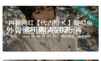 外骨骼機器人2025消費元年：醫(yī)保報銷+千元機+景區(qū)租 這門生意要火！