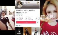 大額補(bǔ)助影響外賣訂單劇增 “被卷”商家盼職業(yè)回歸理性