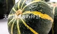 天籟掀桌？12.78萬起還不行，限時送全險，再享動力總成終身質保
