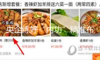 央企練好“內(nèi)功”精準(zhǔn)布局戰(zhàn)新產(chǎn)業(yè)