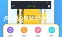 多國民眾反對北約峰會 質(zhì)疑北約變成“軍事推銷公司”