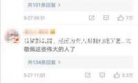 多部分開(kāi)釋金融加力支撐科技立異信號(hào)