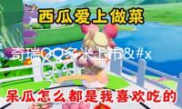 奇瑞QQ多米上市：長(zhǎng)續(xù)航 +5座布局，比照零跑T03，誰(shuí)更香？