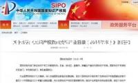 微短劇“出?！边€需巧借力