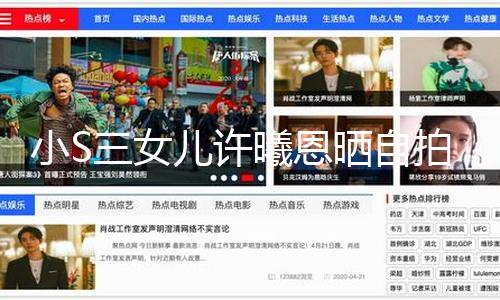 【黑料爆料網(wǎng)】小S三女兒許曦恩曬自拍 身穿大姐的衣服芳華心愛